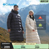 Columbia哥伦比亚户外男女拒水银点700蓬鹅绒保暖羽绒服XE5357