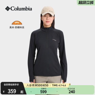 T恤AR9202 Columbia哥伦比亚户外女子钛金系列UPF50防晒运动长袖