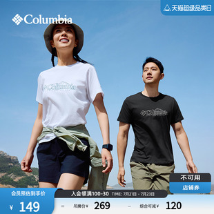 Columbia哥倫比亞戶外25春夏新品 T恤AE1363 男女簡約圓領運動短袖