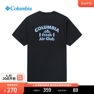 T恤XE8911 Columbia哥伦比亚户外24春夏新品 男子吸湿透气运动短袖