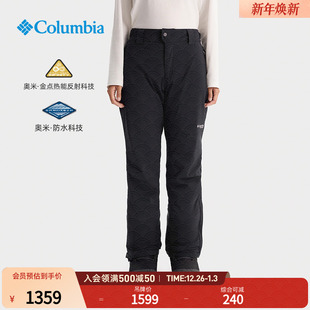 Columbia哥伦比亚户外女钛金系列金点防水冲锋裤 WR1402 夹棉滑雪裤