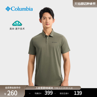 男速干休闲POLO衫 Columbia哥伦比亚户外24春夏新品 短袖 T恤AE3614