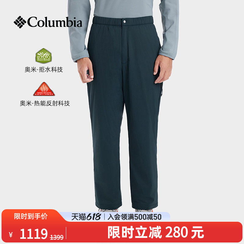 Columbia哥伦比亚户外男子HIKE365银点拒水干爽保暖棉裤YM8597