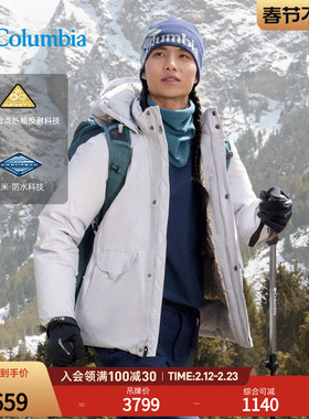 哥伦比亚25秋冬新品男子穿行系列金点防水700蓬鹅绒羽绒服WE0054