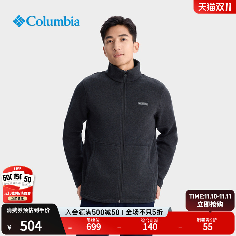 哥伦比亚男子保暖抓绒衣