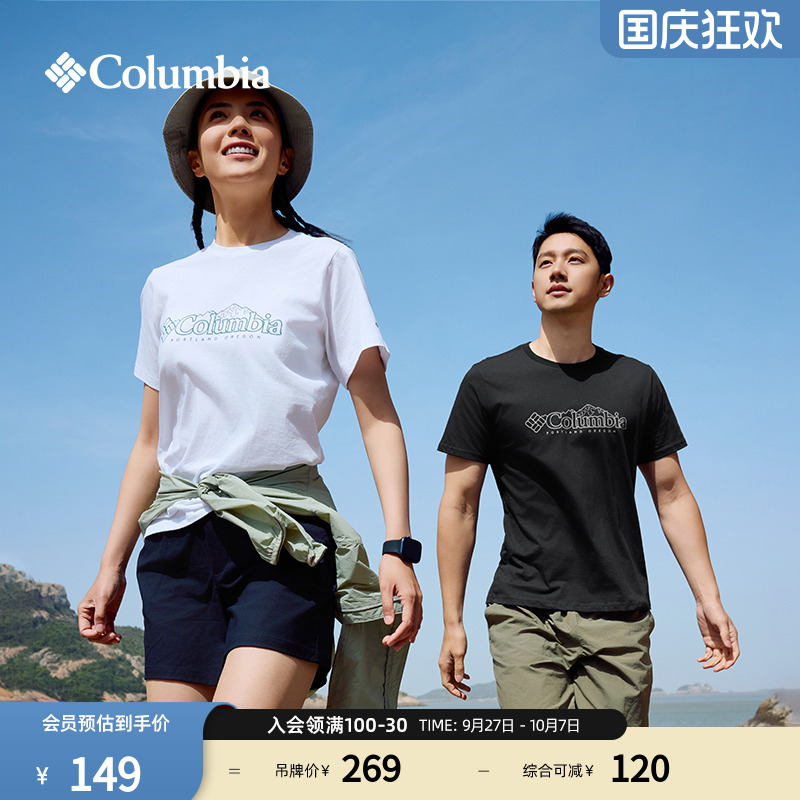哥伦比亚男女圆领运动短袖T恤