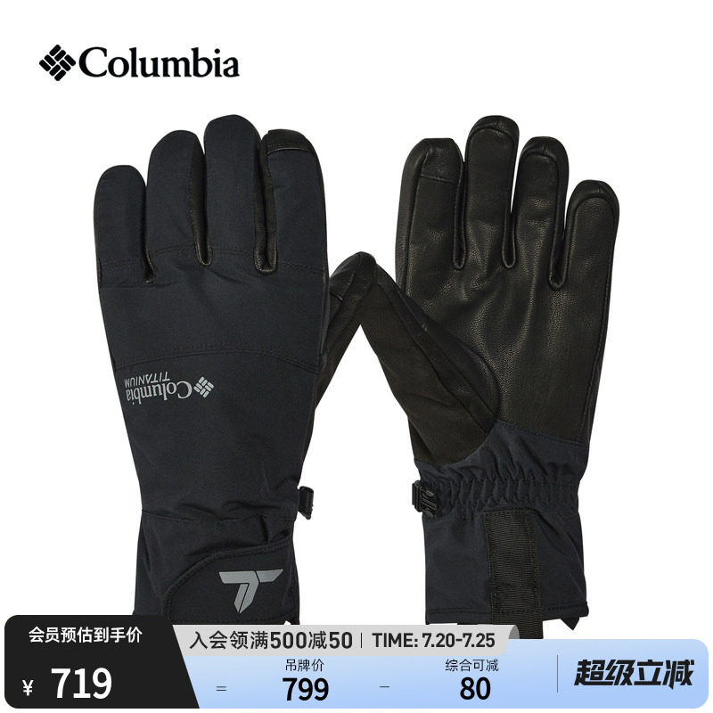 Columbia哥伦比亚户外男子钛金系列防水运动夹棉滑雪手套CM3599