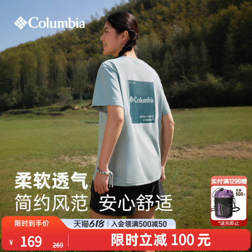 哥伦比亚男女圆领运动短袖T恤