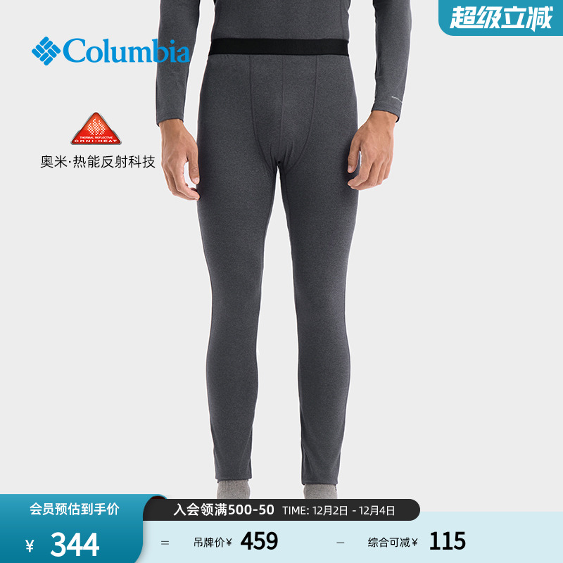 哥伦比亚男子银点热能保暖长裤
