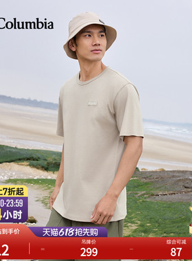 Columbia哥伦比亚户外26春夏新品男子透气圆领运动短袖T恤AE9852