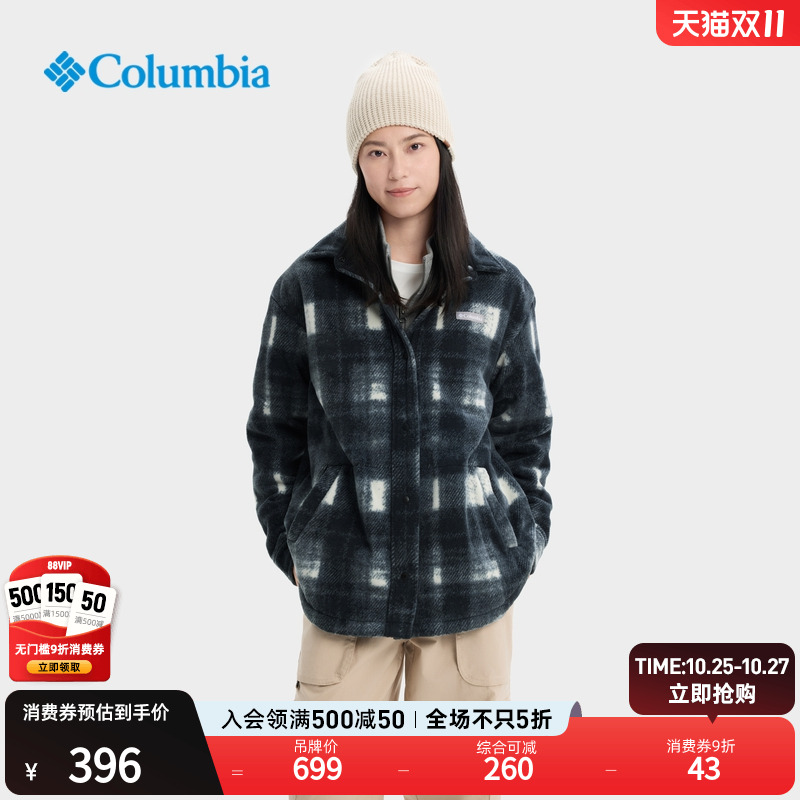 哥伦比亚女子衬衫夹克抓绒衣