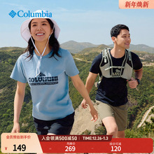 Columbia哥伦比亚户外25春夏新品男女简约圆领运动短袖T恤AE1363