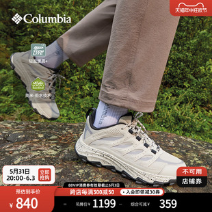 DM3668 哥伦比亚户外24春夏新品 男子穿行系列拒水缓震徒步登山鞋