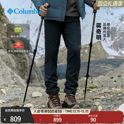 Columbia男银点热能拒水保暖长裤
