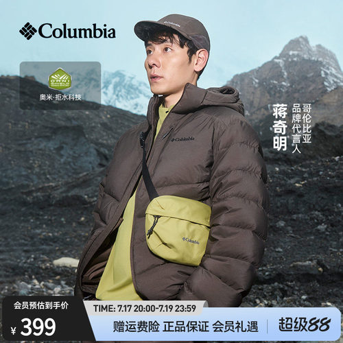 哥伦比亚男女时尚单肩斜挎包