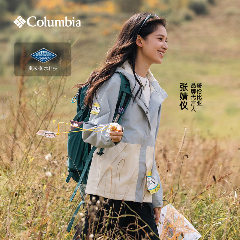 哥伦比亚女子防水冲锋衣