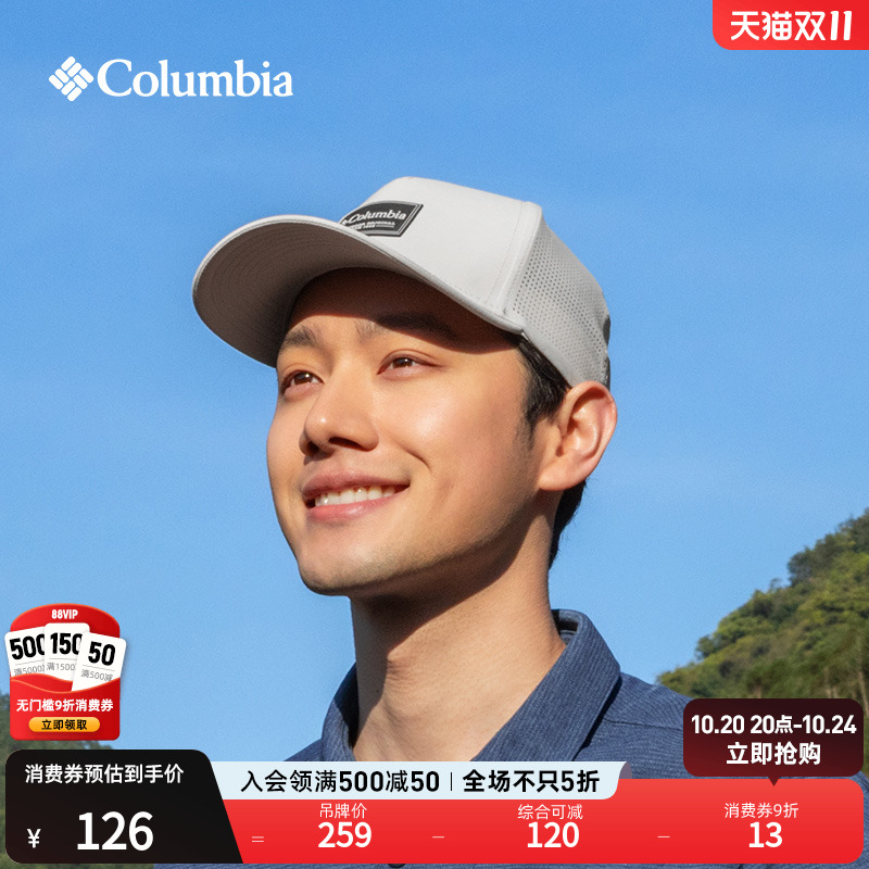 哥伦比亚情侣运动野营棒球帽