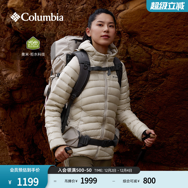 哥伦比亚女子拒水保暖羽绒服