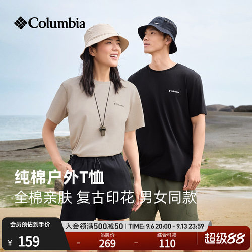 哥伦比亚男女圆领运动短袖T恤
