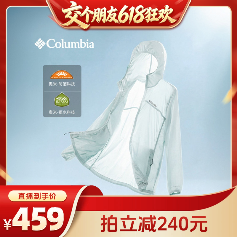 哥伦比亚女子拒水防晒皮肤衣