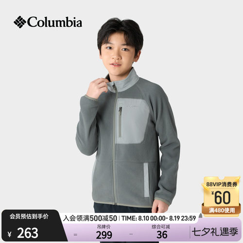 Columbia儿童时尚保暖抓绒衣