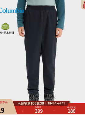 Columbia哥伦比亚户外25秋冬新品男童拒水干爽旅行运动长裤AB4554