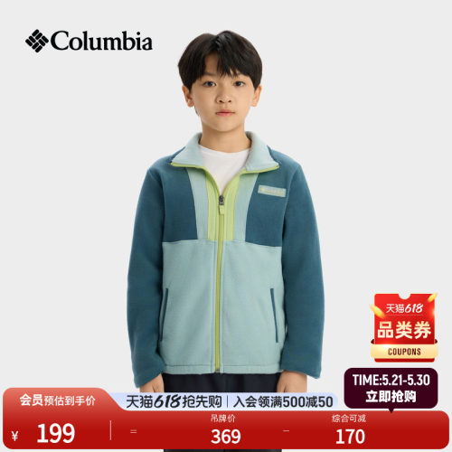 哥伦比亚儿童保暖抓绒外套