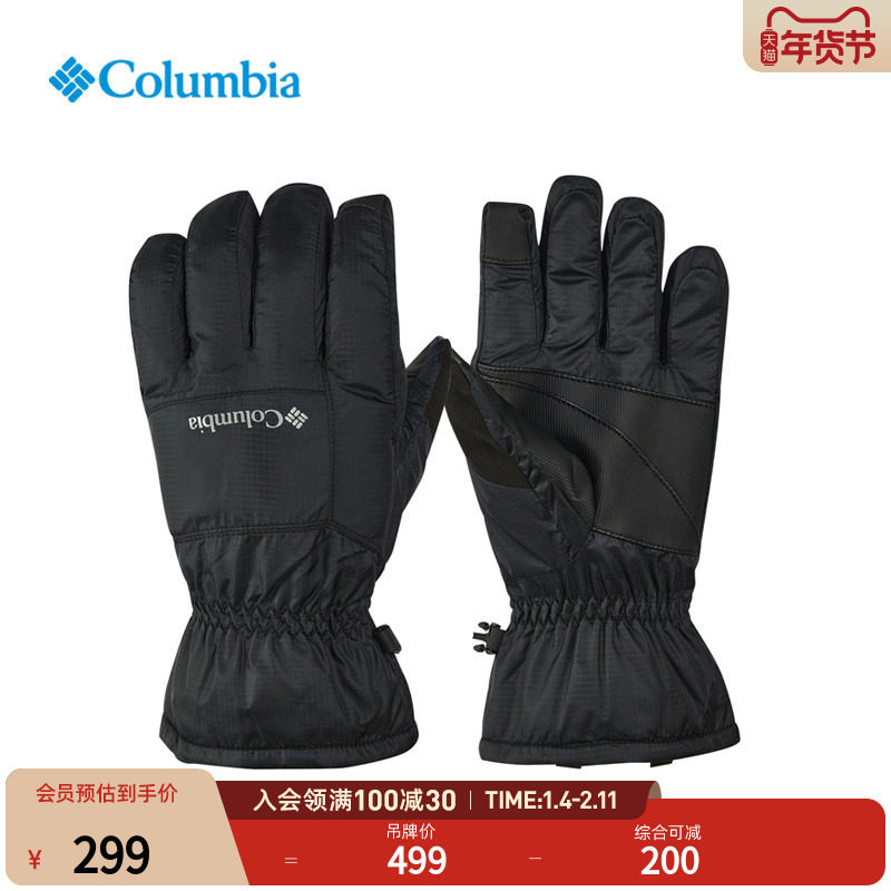 Columbia哥伦比亚户外男子拒水银点夹棉保暖运动滑雪手套CM2614,户外/登山/野营/旅行用品,滑雪手套,淘宝优惠券,粉丝福利购,淘宝优惠卷
