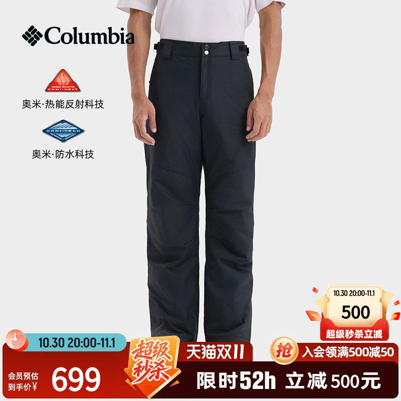 Columbia哥伦比亚户外男子银点热能防水夹棉保暖滑雪裤长裤XE2615