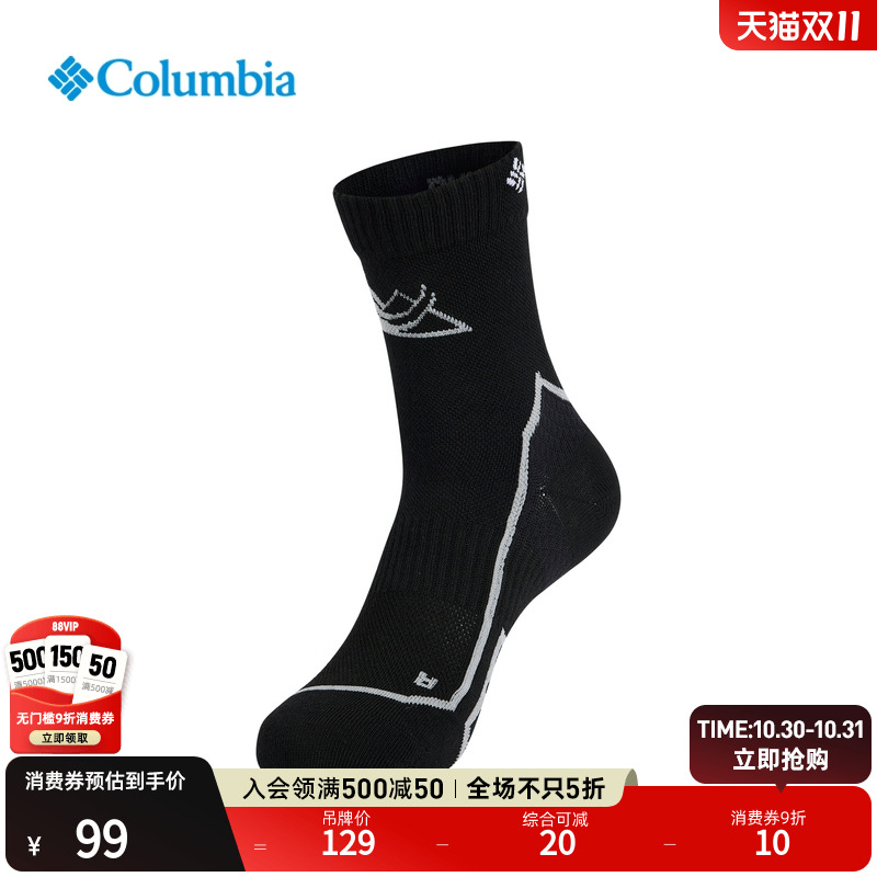 哥伦比亚男女一对装运动袜