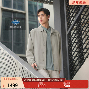 哥伦比亚户外25秋冬新品 简行防水2L冲锋衣翻领运动外套YM3500 男装