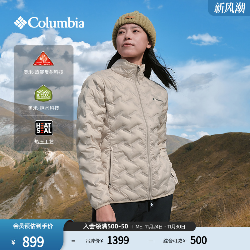 哥伦比亚女鸭绒羽绒服