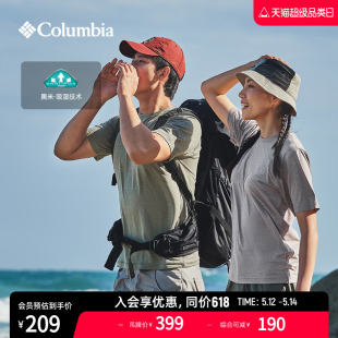 T恤AE5545 Columbia哥伦比亚户外24春夏新品 情侣吸湿干爽运动短袖