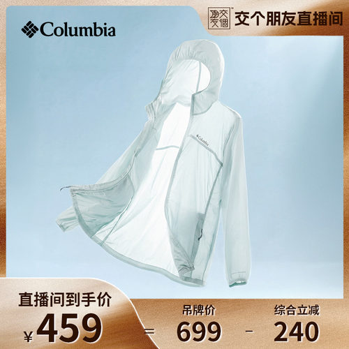 哥伦比亚女子拒水防晒皮肤衣