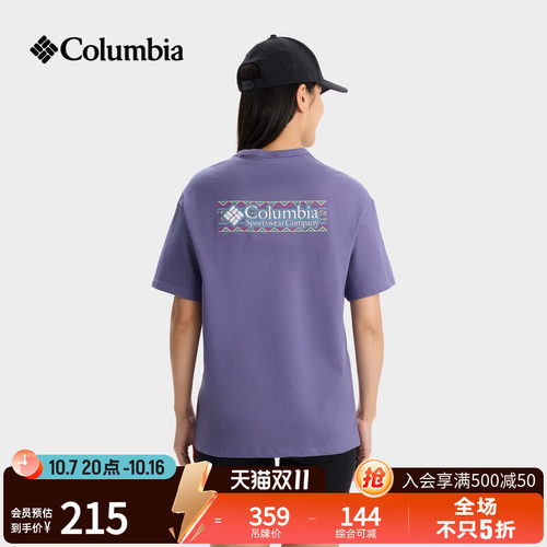 哥伦比亚女子时尚短袖T恤