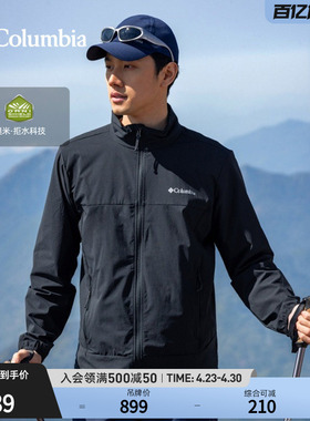 Columbia哥伦比亚户外男子拒水运动软壳衣徒步旅行休闲外套WE5801