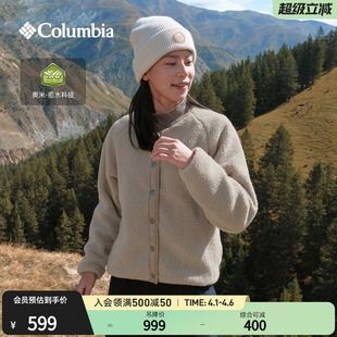 可双面穿保暖抓绒衣WR9240 Columbia哥伦比亚户外女子拒水时尚