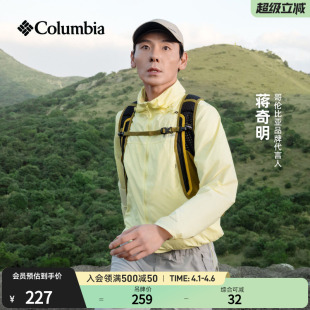 蒋奇明同款 潮流运动旅行棒球帽CU4995 哥伦比亚户外情侣男女时尚