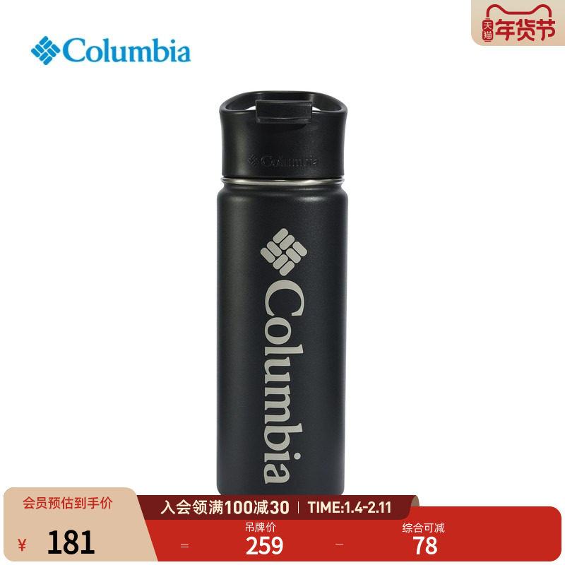 Columbia哥伦比亚户外男女通用530ML大容量运动双层真空瓶CCN-001,运动包/户外包/配件,运动水壶,淘宝优惠券,粉丝福利购,淘宝优惠卷
