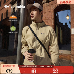 哥伦比亚2025新男UPF50拒水防晒衣皮肤衣XE4920 蒋奇明同款