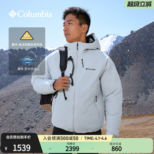 Columbia哥伦比亚户外男子金点防水700蓬鸭绒保暖羽绒服XE5842