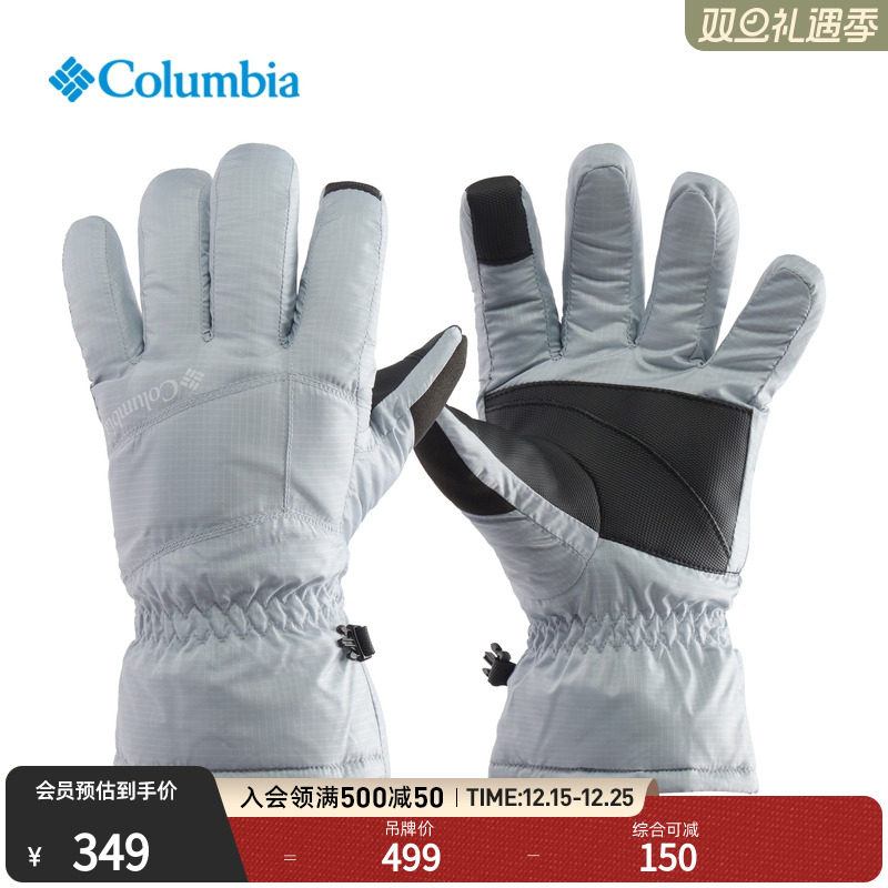 哥伦比亚女子银点拒水滑雪手套