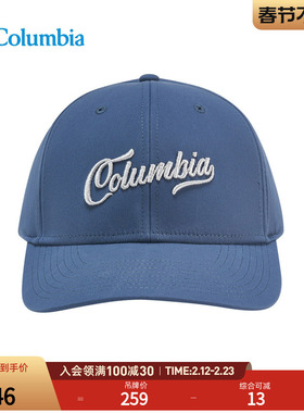 Columbia哥伦比亚户外26春夏新品情侣UPF50防晒拒水棒球帽CU2369