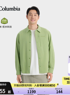Columbia哥伦比亚26春夏新品男子简行系列拒水干爽长袖衬衫YM6501