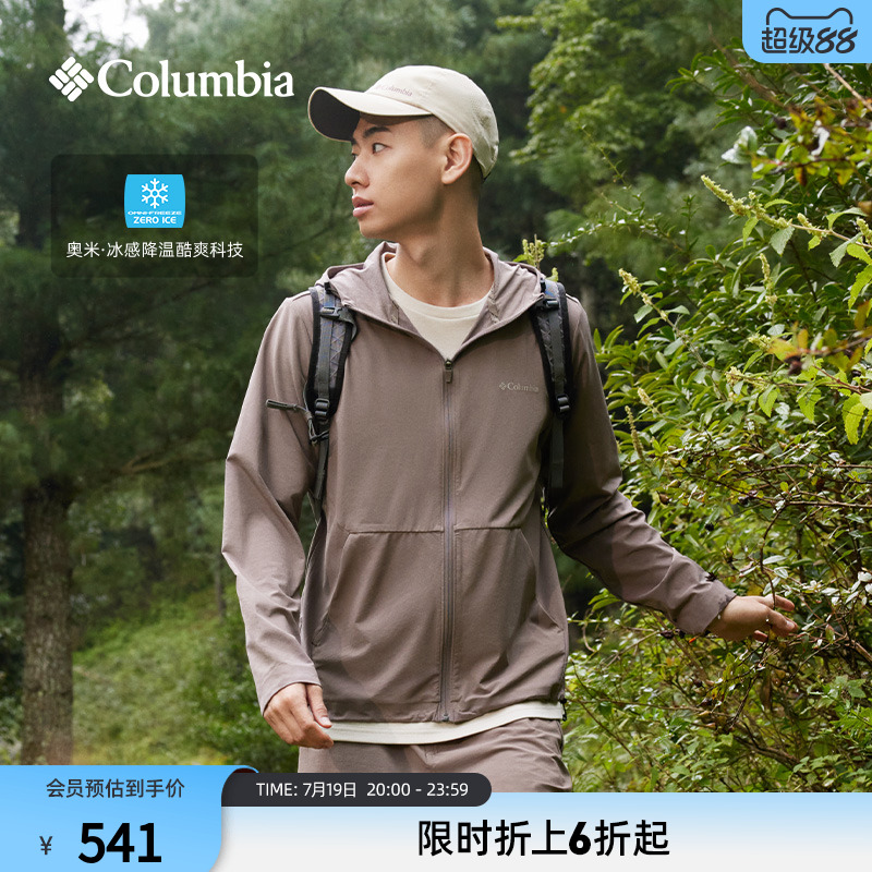 哥伦比亚男子降温外套