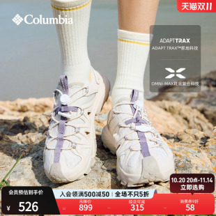 Columbia哥伦比亚户外25春夏新品 BL0341 女子抓地缓震旅行运动凉鞋