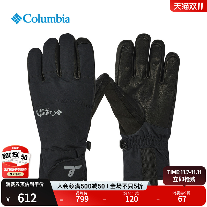 哥伦比亚男子防水夹棉滑雪手套