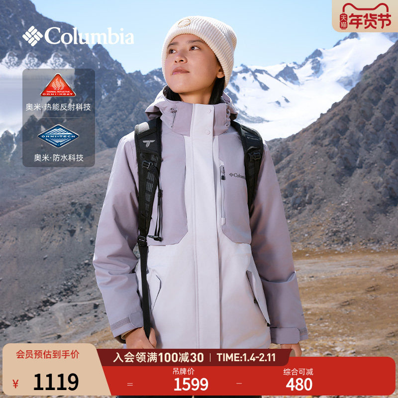 Columbia哥伦比亚户外25秋冬新品上衣女银点防水冲锋衣外套XR3853,户外/登山/野营/旅行用品,冲锋衣,淘宝优惠券,粉丝福利购,淘宝优惠卷
