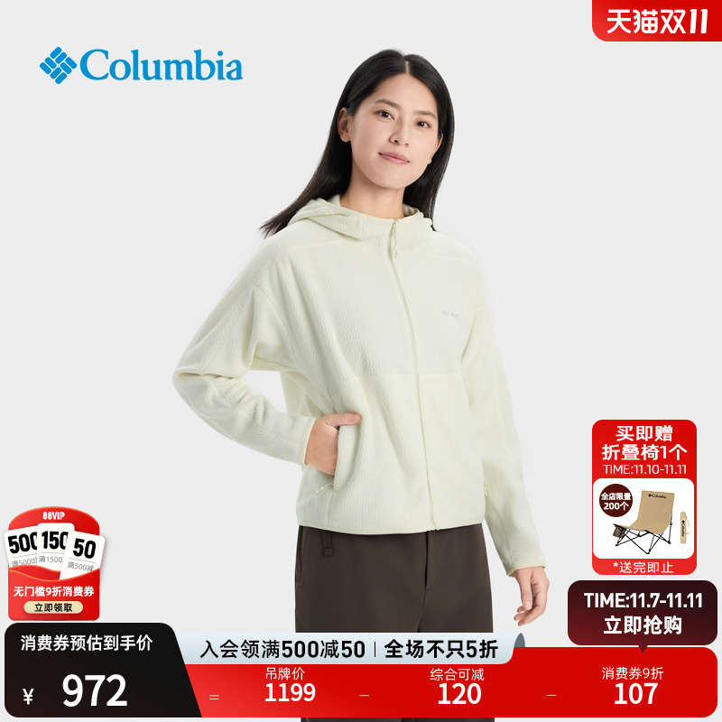 哥伦比亚女子保暖抓绒衣