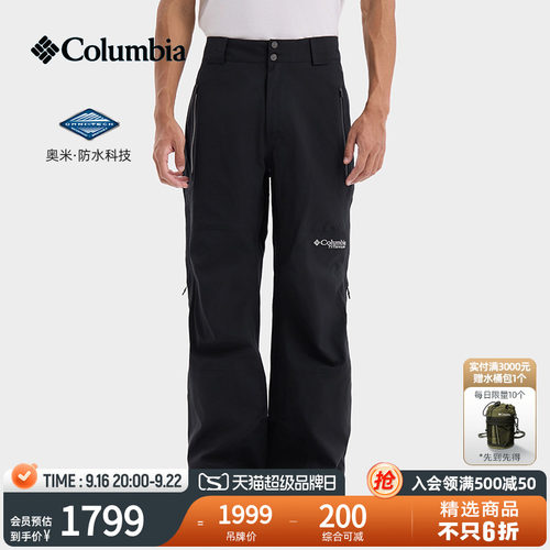 哥伦比亚男款钛金防水滑雪裤